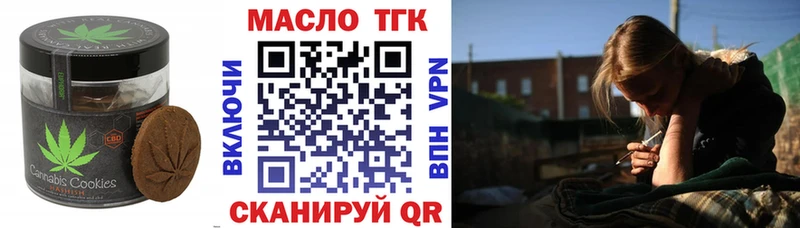 Еда ТГК конопля Оренбург