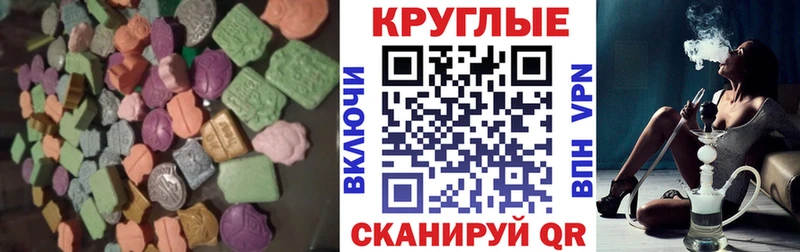 hydra рабочий сайт  площадка какой сайт  ЭКСТАЗИ Дубай  Оренбург 