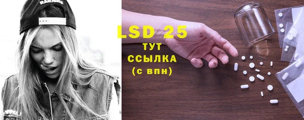 спайс Медвежьегорск