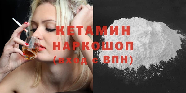 спайс Медвежьегорск