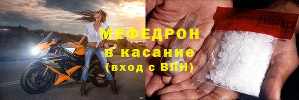 каннабис Мегион