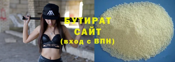 меф Медногорск