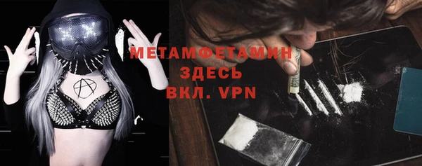 меф Медногорск