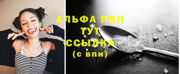 меф Медногорск