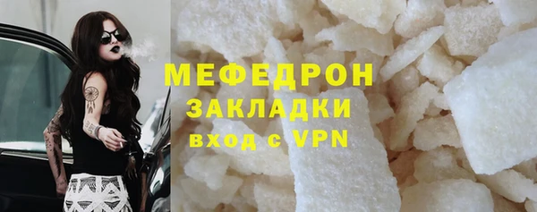 каннабис Мегион