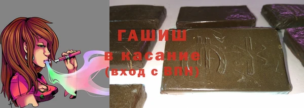 меф Медногорск