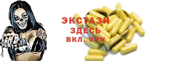 каннабис Мегион