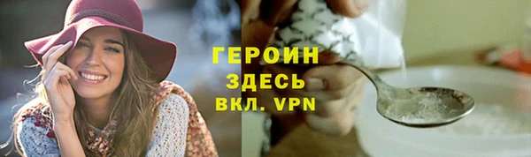 спайс Медвежьегорск