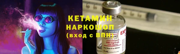 меф Медногорск