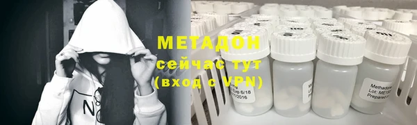меф Медногорск