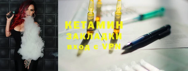 спайс Медвежьегорск