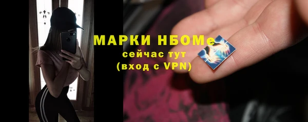 спайс Медвежьегорск