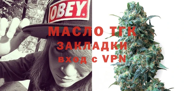меф Медногорск