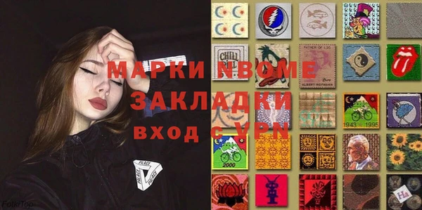 меф Медногорск
