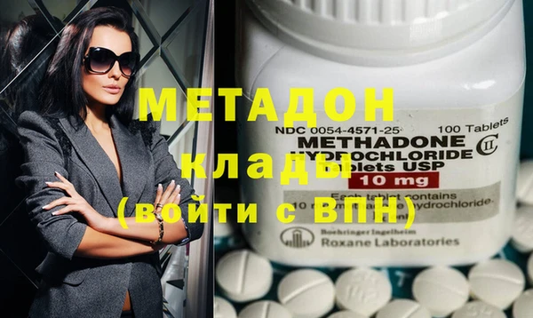 меф Медногорск