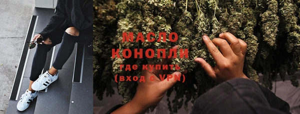 каннабис Мегион