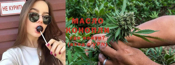 каннабис Мегион