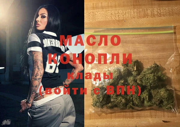 каннабис Мегион