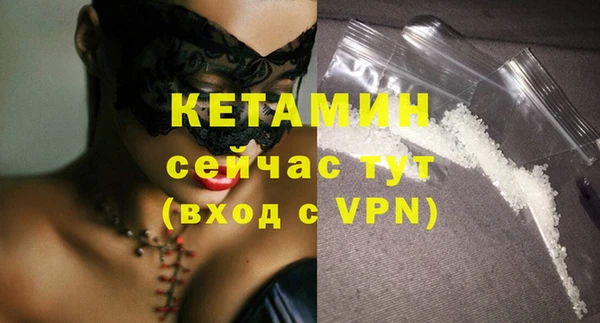 меф Медногорск