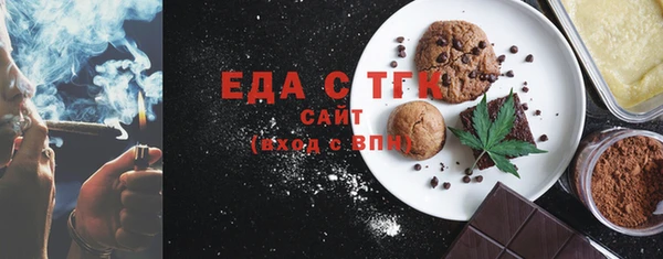 каннабис Мегион