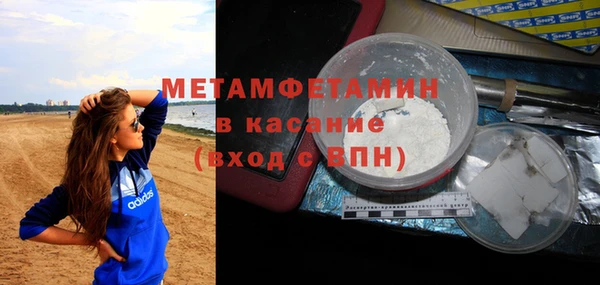 меф Медногорск