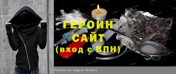 спайс Медвежьегорск