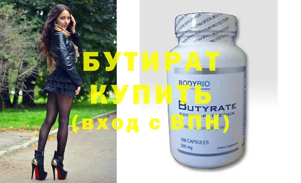 спайс Медвежьегорск