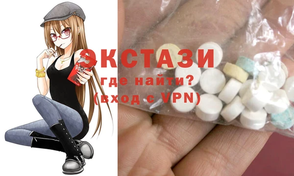 меф Медногорск