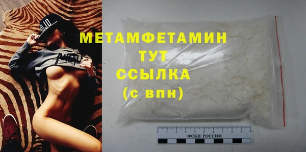 спайс Медвежьегорск