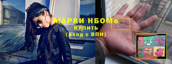 спайс Медвежьегорск