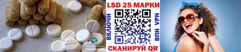 ЛСД экстази кислота  Оренбург 