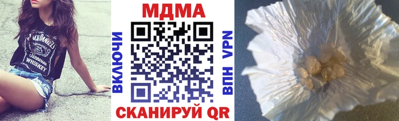 MDMA молли  Оренбург 