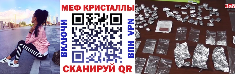 МЕФ 4 MMC  Оренбург 