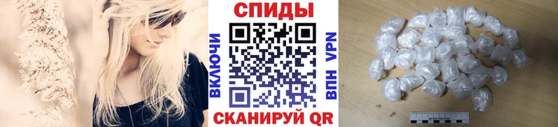Первитин витя  Оренбург 