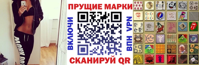 сайты даркнета формула  блэк спрут вход  Оренбург  Наркотические марки 1,8мг 