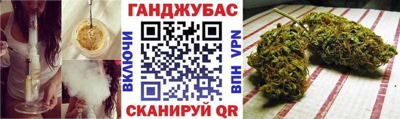 Бошки Шишки гибрид  Оренбург 